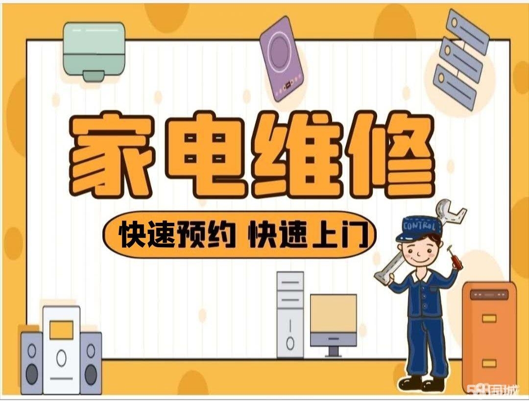 台州便民管道疏通公司