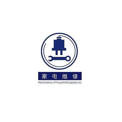家电维修图片