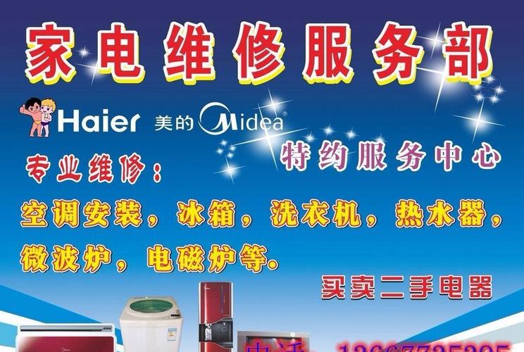 戴尔,lg,索尼,华为,桂林秀峰笔记本维修